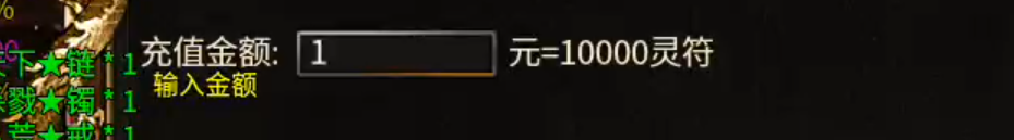 长老探服之0701期，春雪神器无限刀！零氪首充档之旅，道尽世间之无奈，唯肝！ 春雪神器无限刀 图片 7