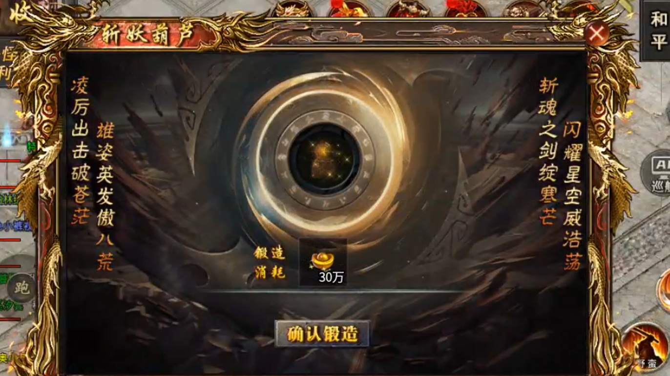 长老探服之0701期，春雪神器无限刀！零氪首充档之旅，道尽世间之无奈，唯肝！ 春雪神器无限刀 图片 13