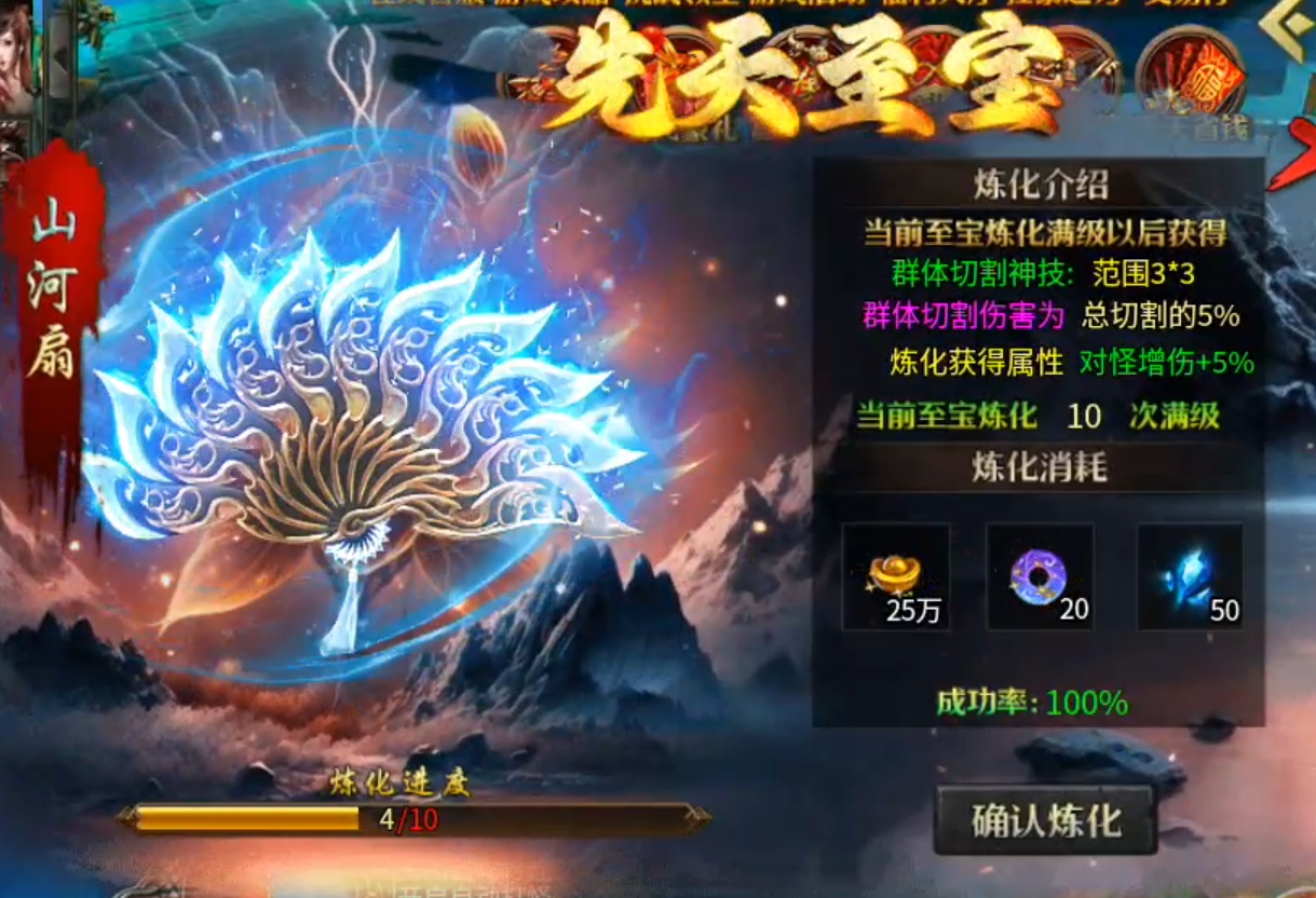 长老探服之0701期，春雪神器无限刀！零氪首充档之旅，道尽世间之无奈，唯肝！ 春雪神器无限刀 图片 15