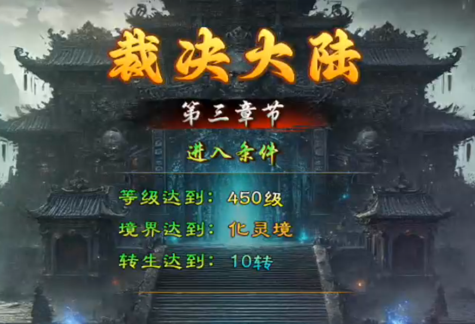 长老探服之0701期，春雪神器无限刀！零氪首充档之旅，道尽世间之无奈，唯肝！ 春雪神器无限刀 图片 16