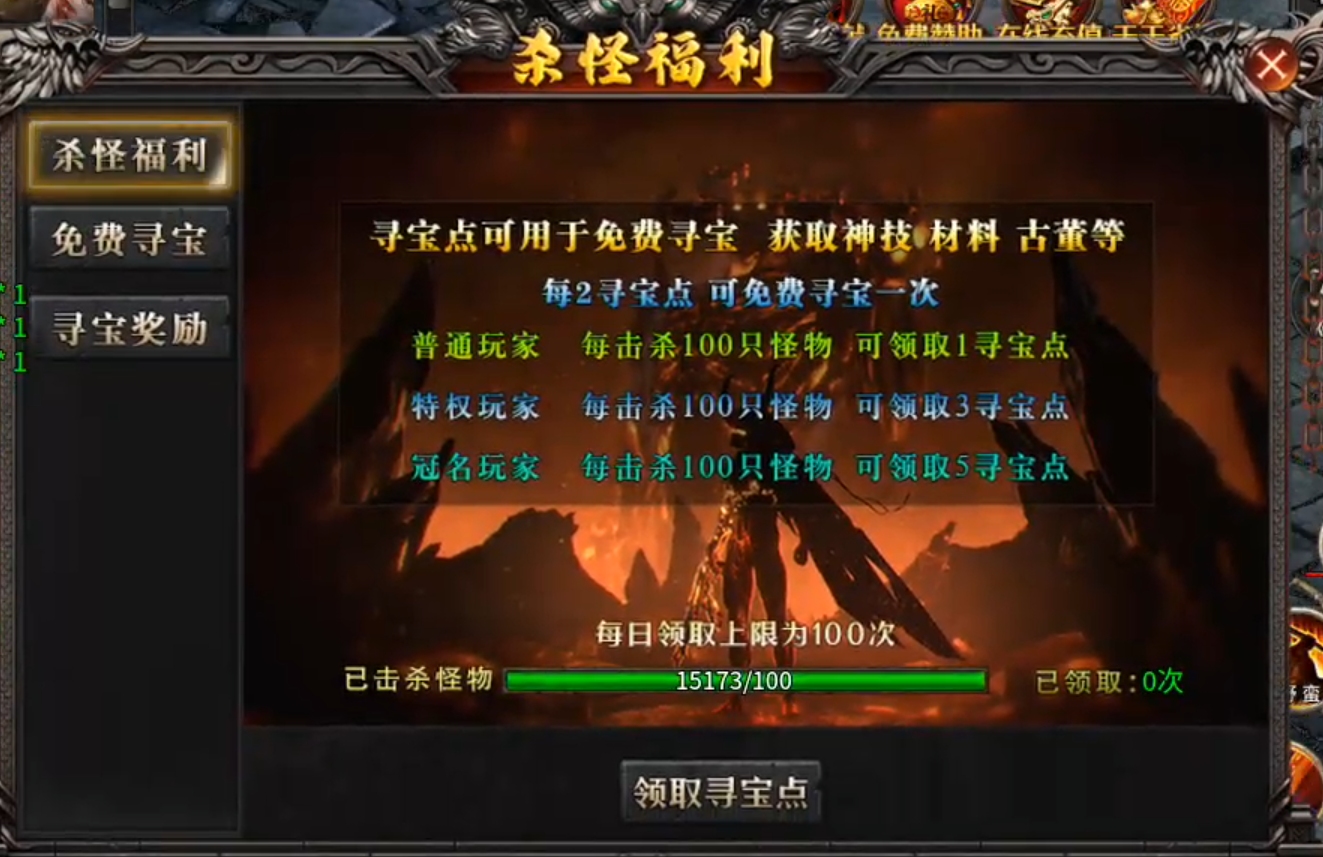 长老探服之0701期，春雪神器无限刀！零氪首充档之旅，道尽世间之无奈，唯肝！ 春雪神器无限刀 图片 20