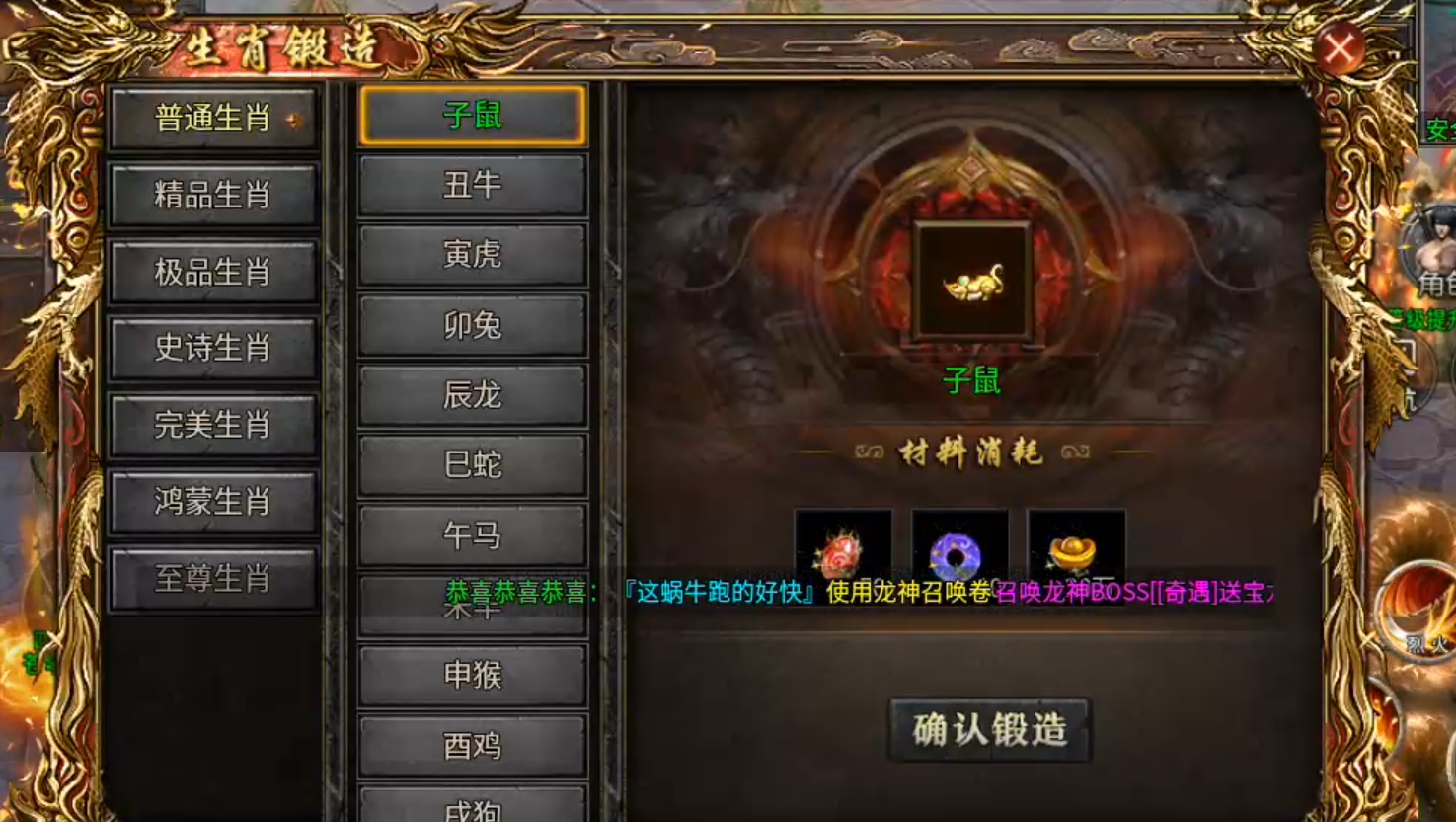 长老探服之0701期，春雪神器无限刀！零氪首充档之旅，道尽世间之无奈，唯肝！ 春雪神器无限刀 图片 21