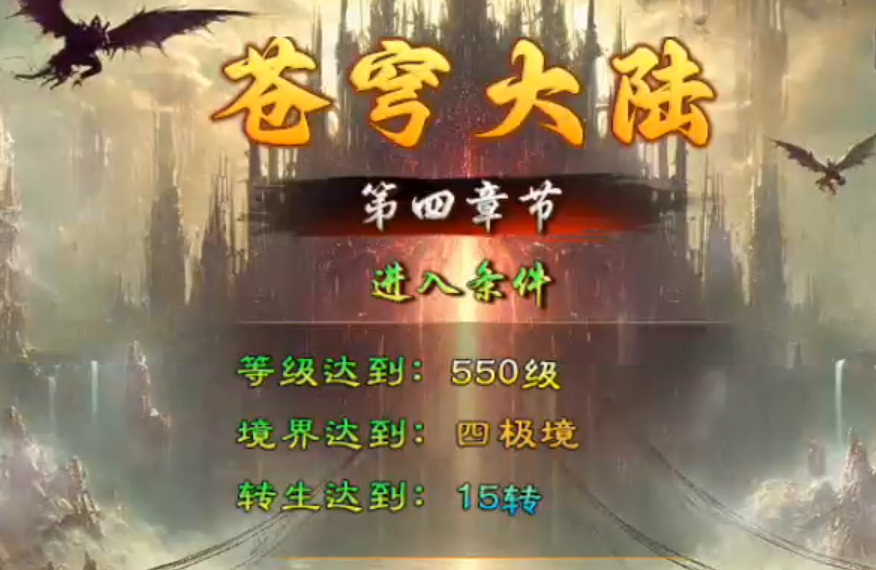 长老探服之0701期，春雪神器无限刀！零氪首充档之旅，道尽世间之无奈，唯肝！ 春雪神器无限刀 图片 23