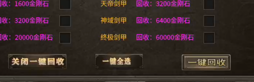 长老探服之0702期，夜龙传奇！30分钟教你玩懂领主服重要玩法！ 夜龙传奇 图片 9