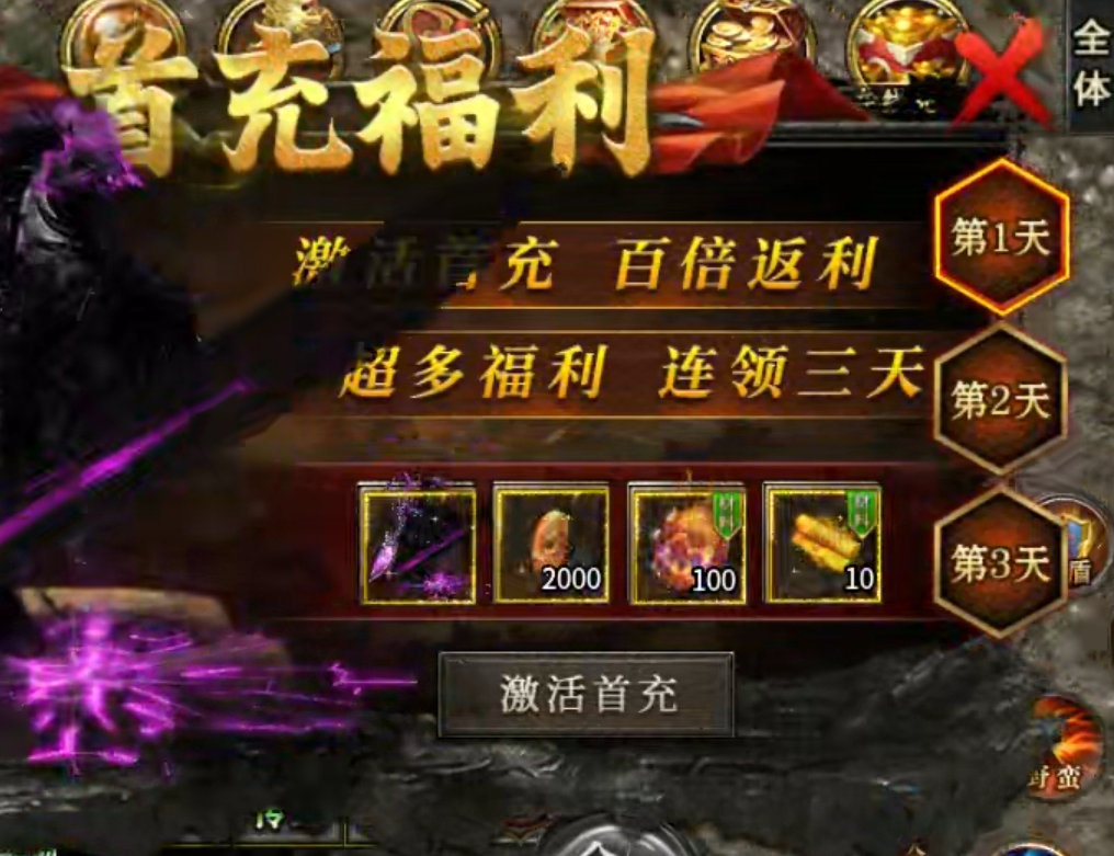 长老探服之0703期,魔河攻速高爆专属!玩法六合一,你想要的体验它都有! 魔河攻速高爆专属 图片 5