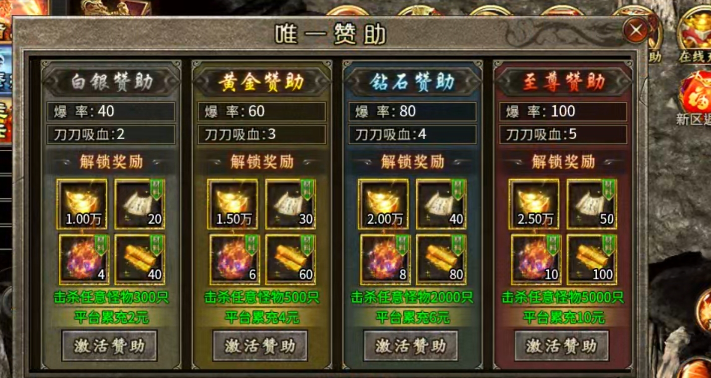 长老探服之0703期,魔河攻速高爆专属!玩法六合一,你想要的体验它都有! 魔河攻速高爆专属 图片 7