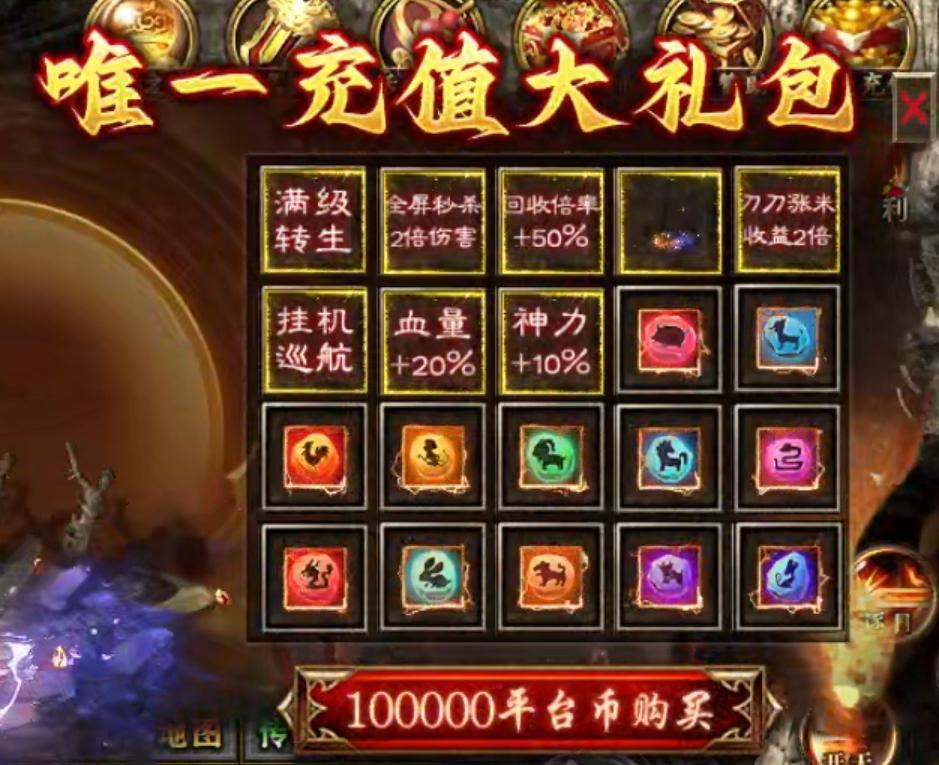 长老探服之0703期,魔河攻速高爆专属!玩法六合一,你想要的体验它都有! 魔河攻速高爆专属 图片 10