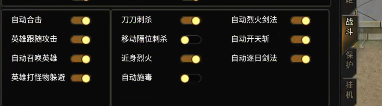 长老探服之0703期,魔河攻速高爆专属!玩法六合一,你想要的体验它都有! 魔河攻速高爆专属 图片 2