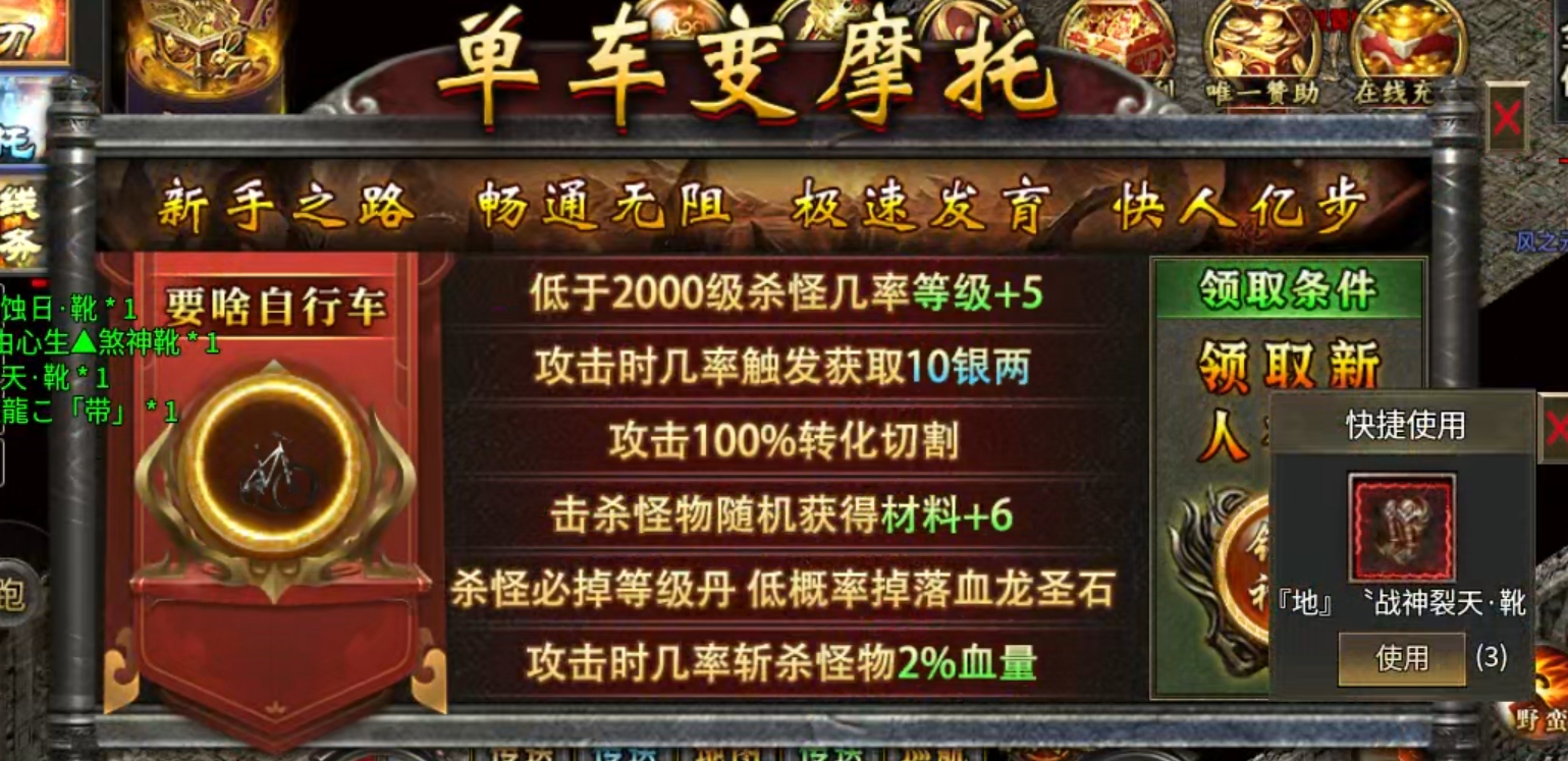 长老探服之0703期,魔河攻速高爆专属!玩法六合一,你想要的体验它都有! 魔河攻速高爆专属 图片 11