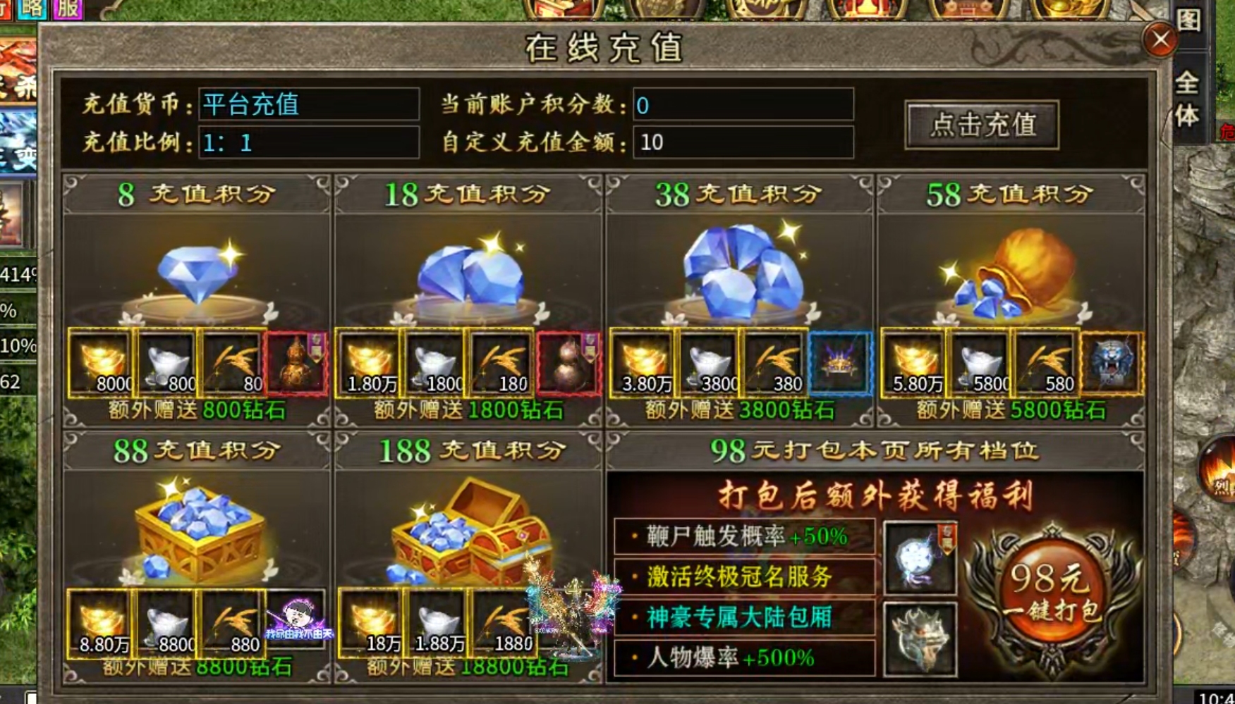 长老探服之0703期,魔河攻速高爆专属!玩法六合一,你想要的体验它都有! 魔河攻速高爆专属 图片 12