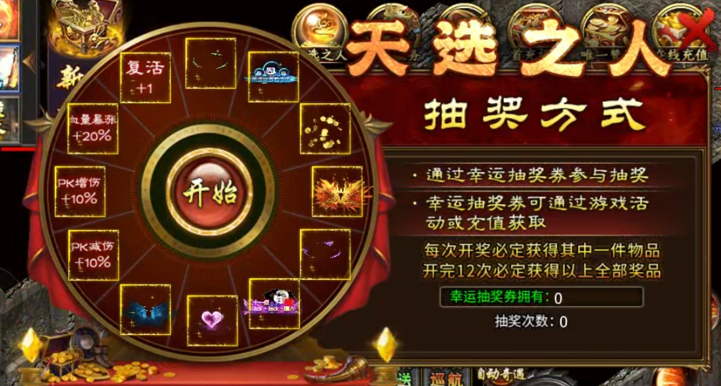 长老探服之0703期,魔河攻速高爆专属!玩法六合一,你想要的体验它都有! 魔河攻速高爆专属 图片 15