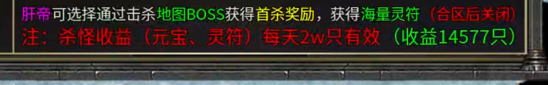 【兔头散人超超超爽】肝氪各有路！定闹钟，半夜带你偷boss！沙巴克躺赚二十！！ 兔头散人超超超爽 图片 38