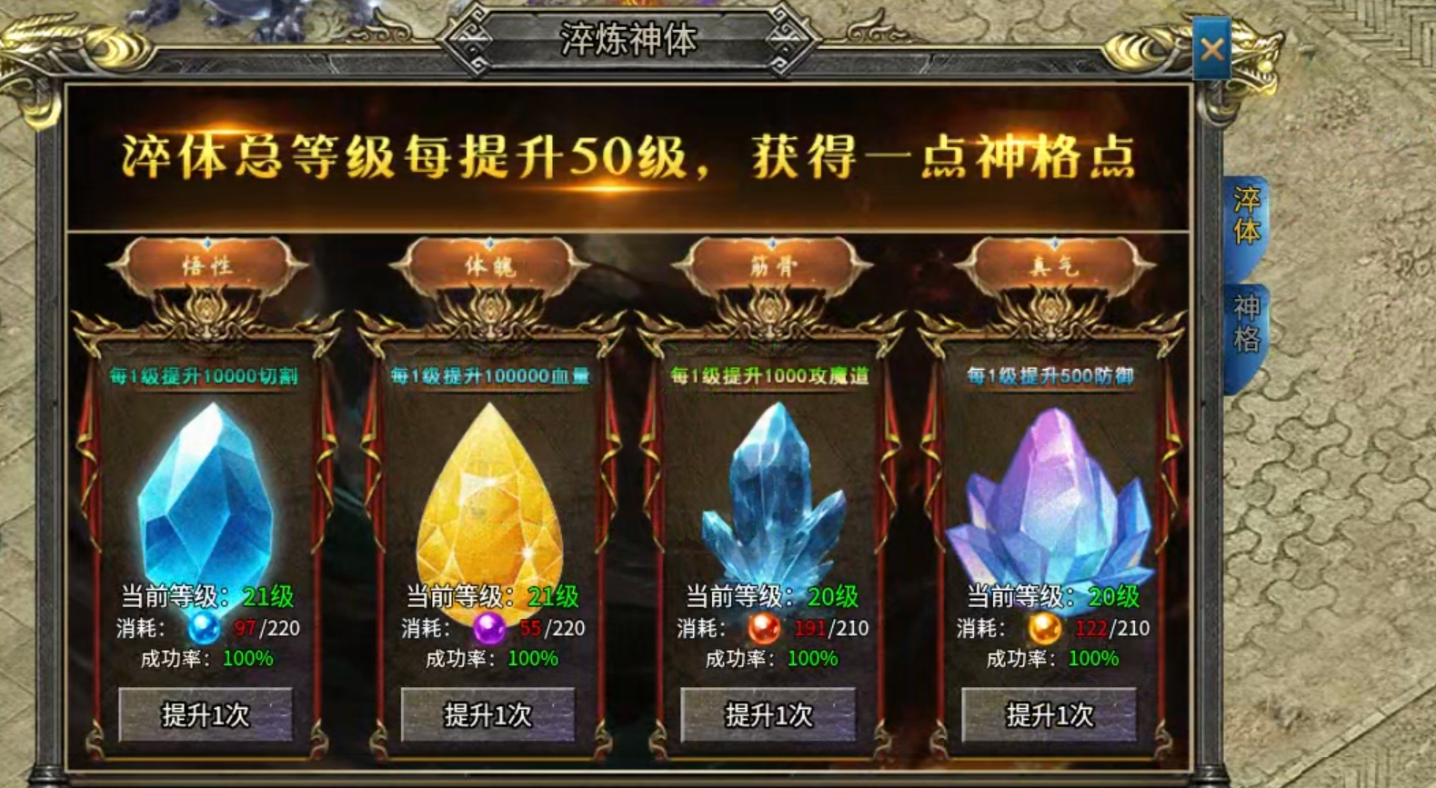 【兔头散人超超超爽】肝氪各有路！定闹钟，半夜带你偷boss！沙巴克躺赚二十！！ 兔头散人超超超爽 图片 29
