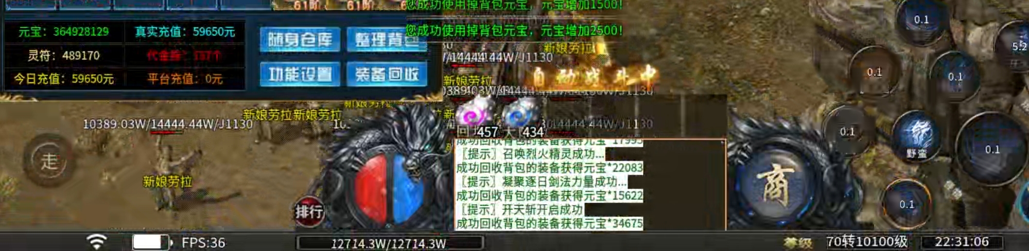 【兔头散人超超超爽】肝氪各有路！定闹钟，半夜带你偷boss！沙巴克躺赚二十！！ 兔头散人超超超爽 图片 46