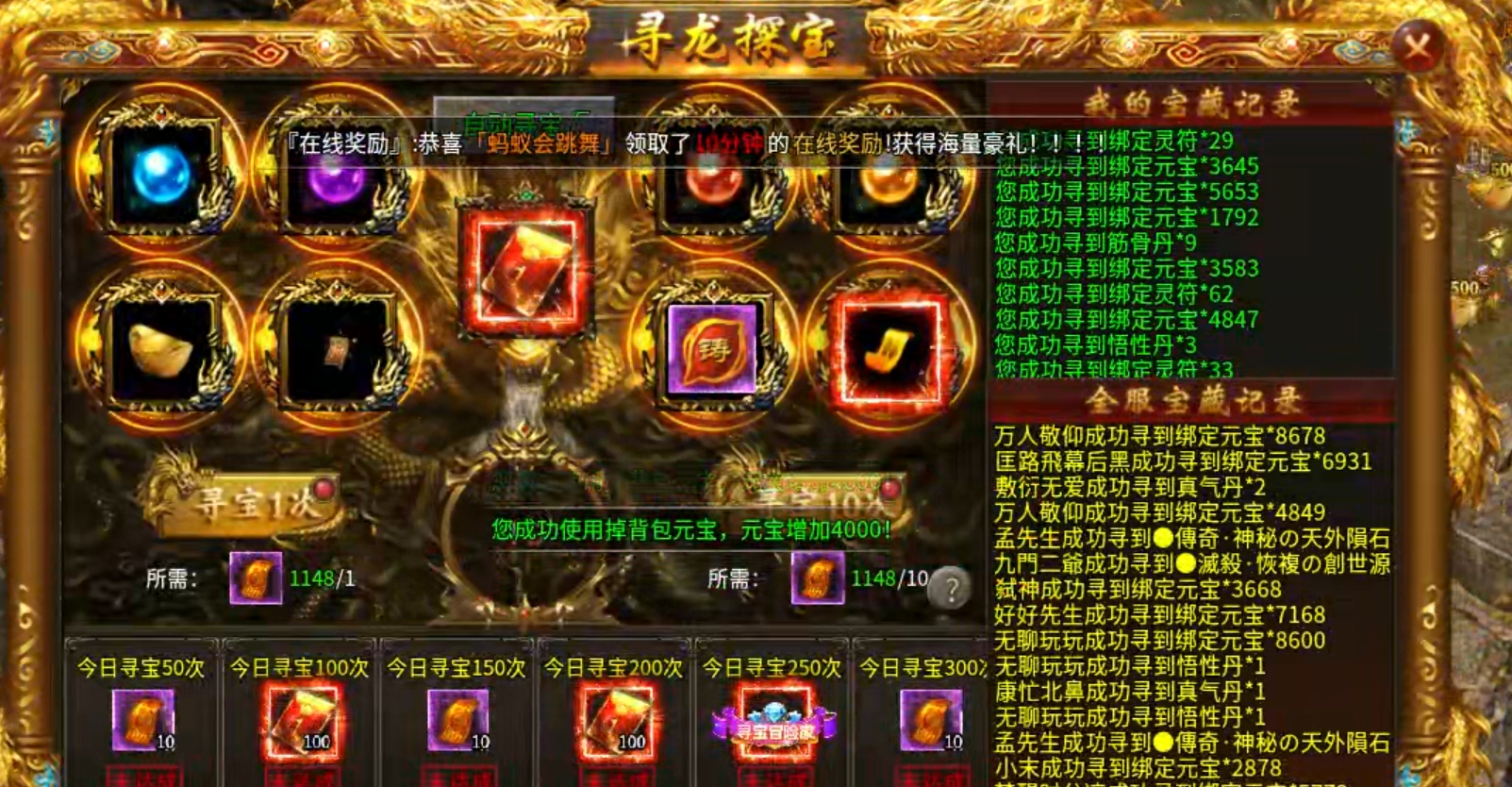 【兔头散人超超超爽】肝氪各有路！定闹钟，半夜带你偷boss！沙巴克躺赚二十！！ 兔头散人超超超爽 图片 16