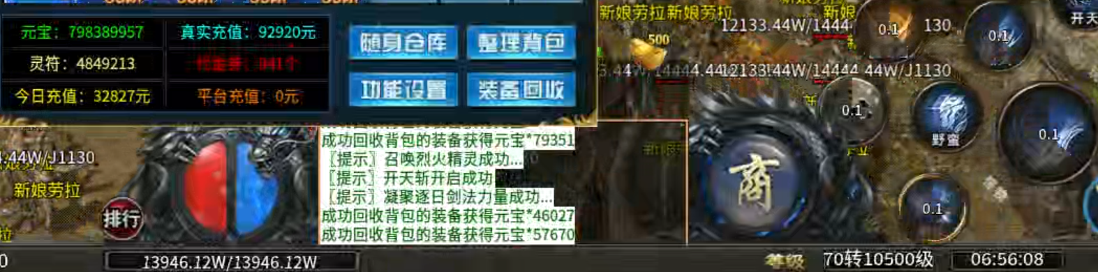 【兔头散人超超超爽】肝氪各有路！定闹钟，半夜带你偷boss！沙巴克躺赚二十！！ 兔头散人超超超爽 图片 50