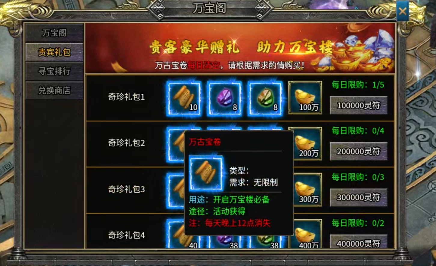【兔头散人超超超爽】肝氪各有路！定闹钟，半夜带你偷boss！沙巴克躺赚二十！！ 兔头散人超超超爽 图片 55