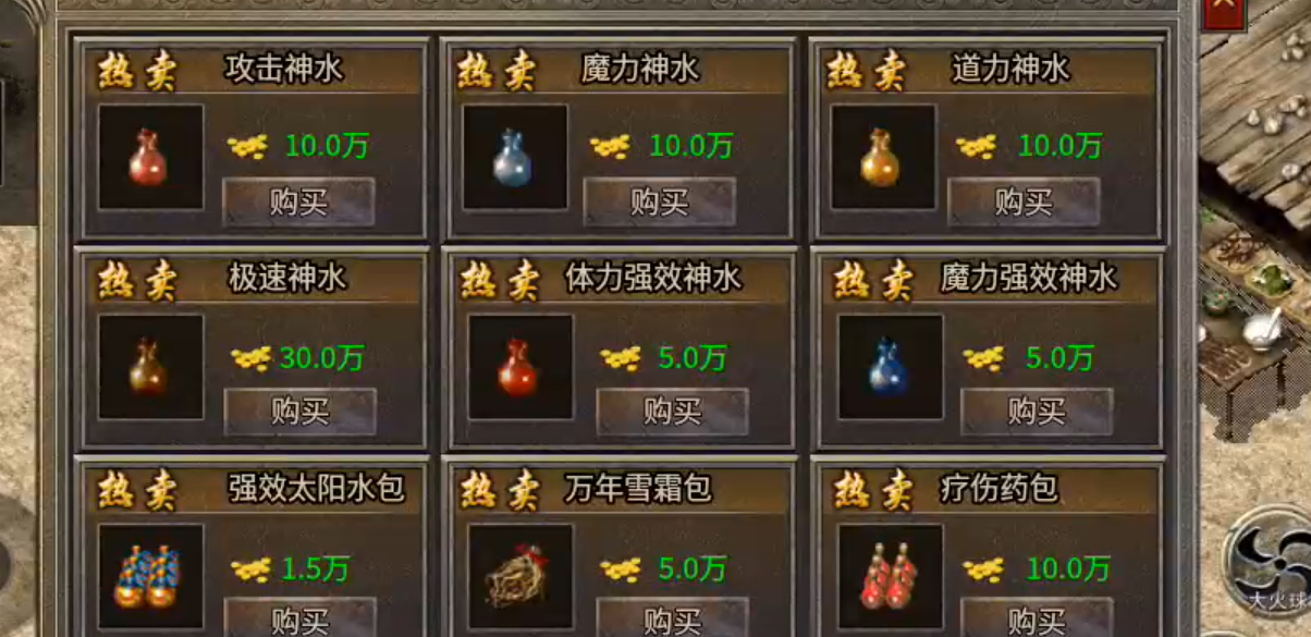 开局六条苟，高低玩会走！回收给元宝，怎么都要搂一搂！ 百福老战神 图片 6