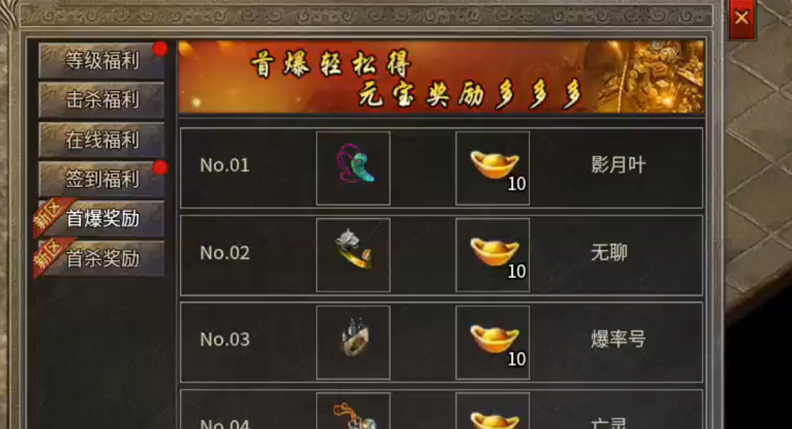 开局六条苟，高低玩会走！回收给元宝，怎么都要搂一搂！ 百福老战神 图片 10