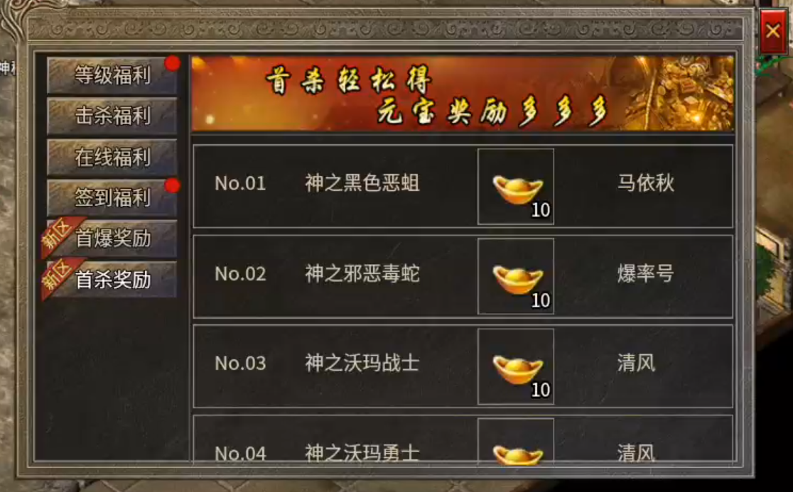 开局六条苟，高低玩会走！回收给元宝，怎么都要搂一搂！ 百福老战神 图片 12