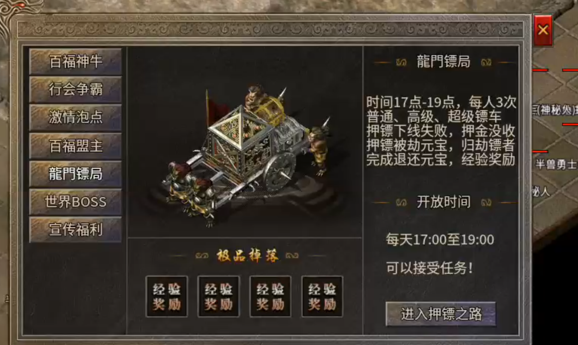 开局六条苟，高低玩会走！回收给元宝，怎么都要搂一搂！ 百福老战神 图片 21
