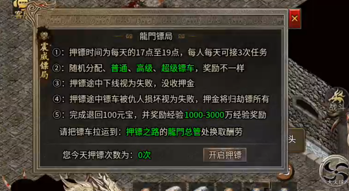 开局六条苟，高低玩会走！回收给元宝，怎么都要搂一搂！ 百福老战神 图片 22