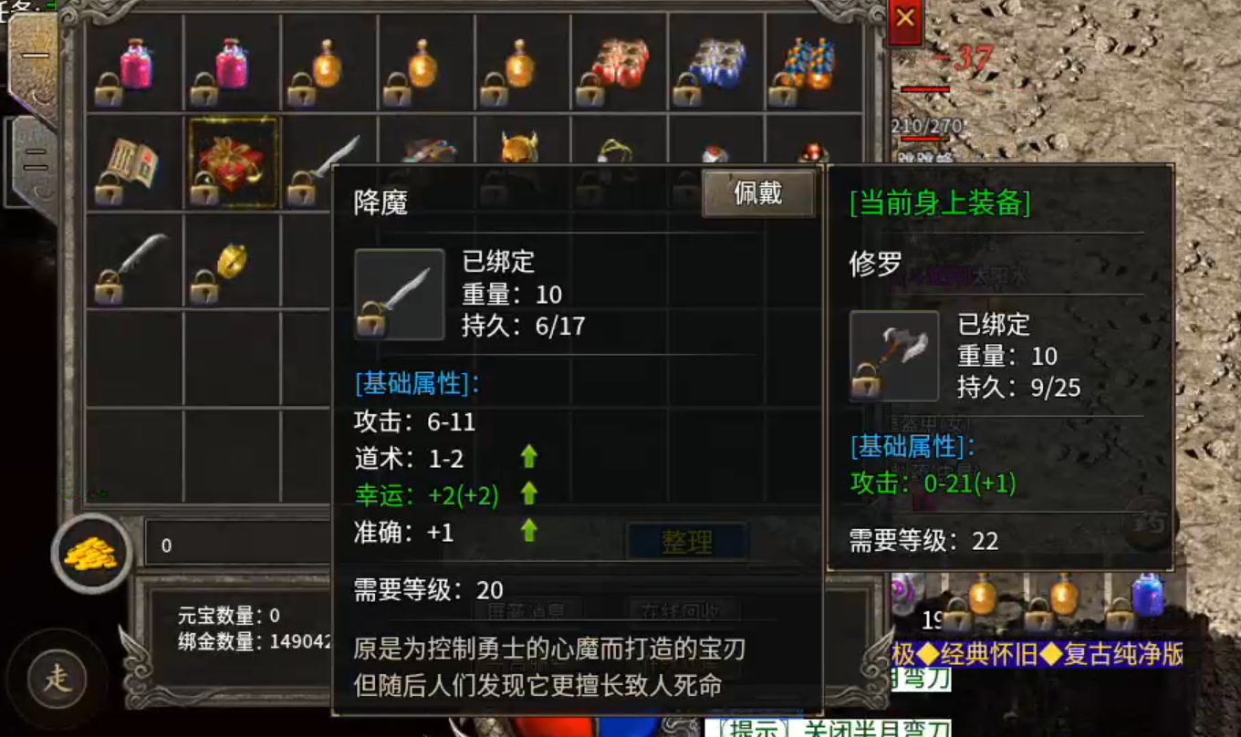 开局六条苟，高低玩会走！回收给元宝，怎么都要搂一搂！ 百福老战神 图片 24