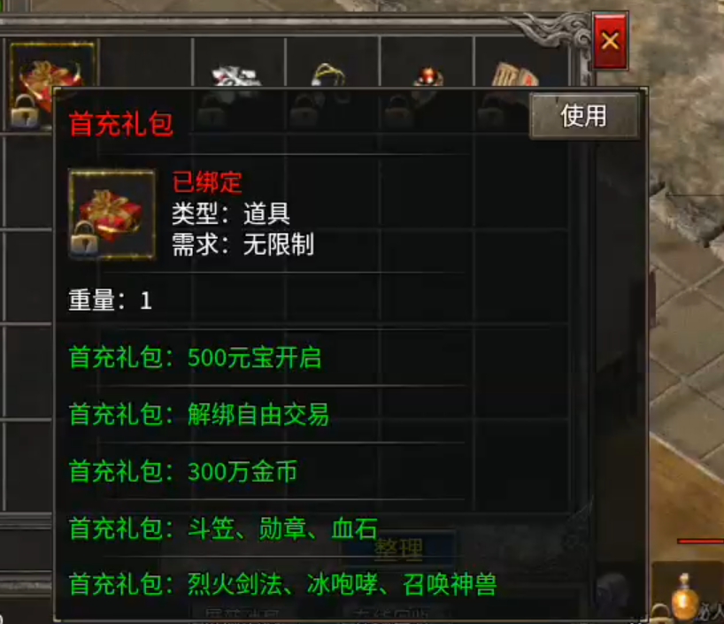 开局六条苟，高低玩会走！回收给元宝，怎么都要搂一搂！ 百福老战神 图片 25