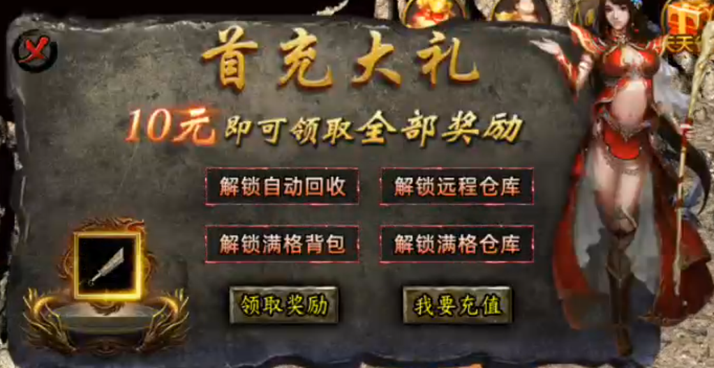 【孤舟传奇】新服先享！刚完成了两个主线居然没钱买药了，该怎么办？ 孤舟传奇 图片 4