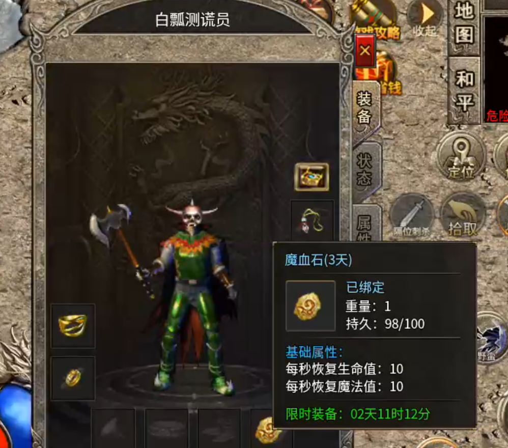 【孤舟传奇】新服先享！刚完成了两个主线居然没钱买药了，该怎么办？ 孤舟传奇 图片 3