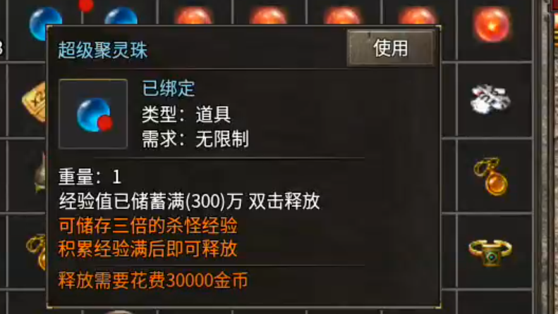 【孤舟传奇】新服先享！刚完成了两个主线居然没钱买药了，该怎么办？ 孤舟传奇 图片 5