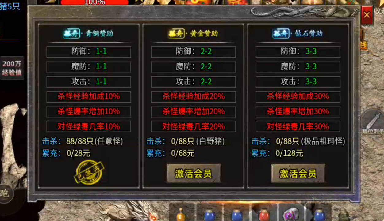 【孤舟传奇】新服先享！刚完成了两个主线居然没钱买药了，该怎么办？ 孤舟传奇 图片 8