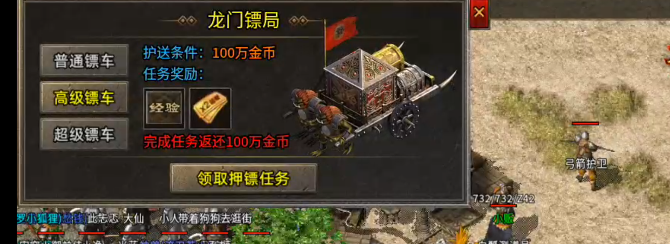 【孤舟传奇】新服先享！刚完成了两个主线居然没钱买药了，该怎么办？ 孤舟传奇 图片 7