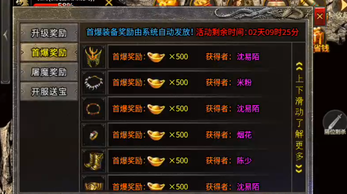 【孤舟传奇】新服先享！刚完成了两个主线居然没钱买药了，该怎么办？ 孤舟传奇 图片 10