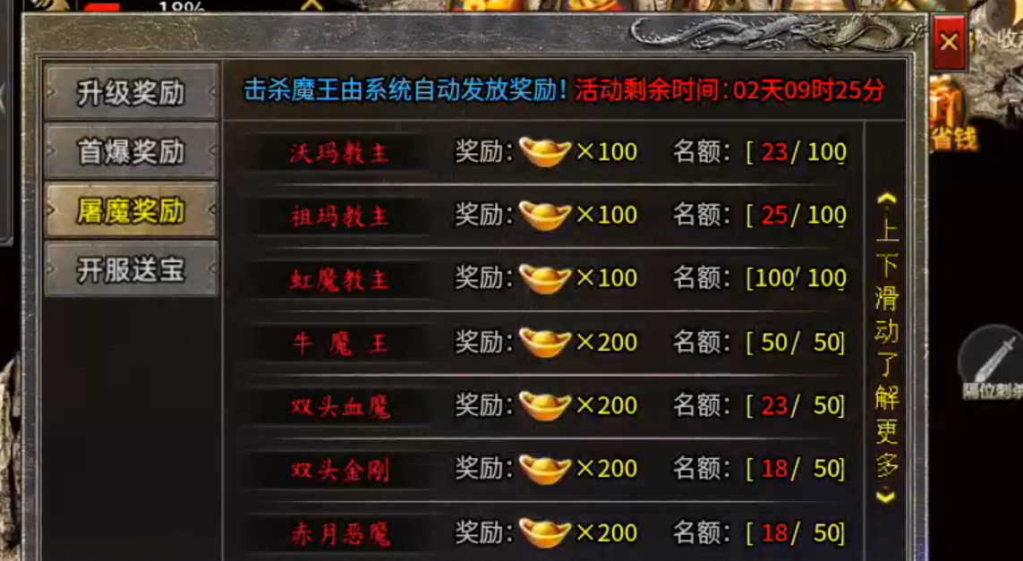 【孤舟传奇】新服先享！刚完成了两个主线居然没钱买药了，该怎么办？ 孤舟传奇 图片 11