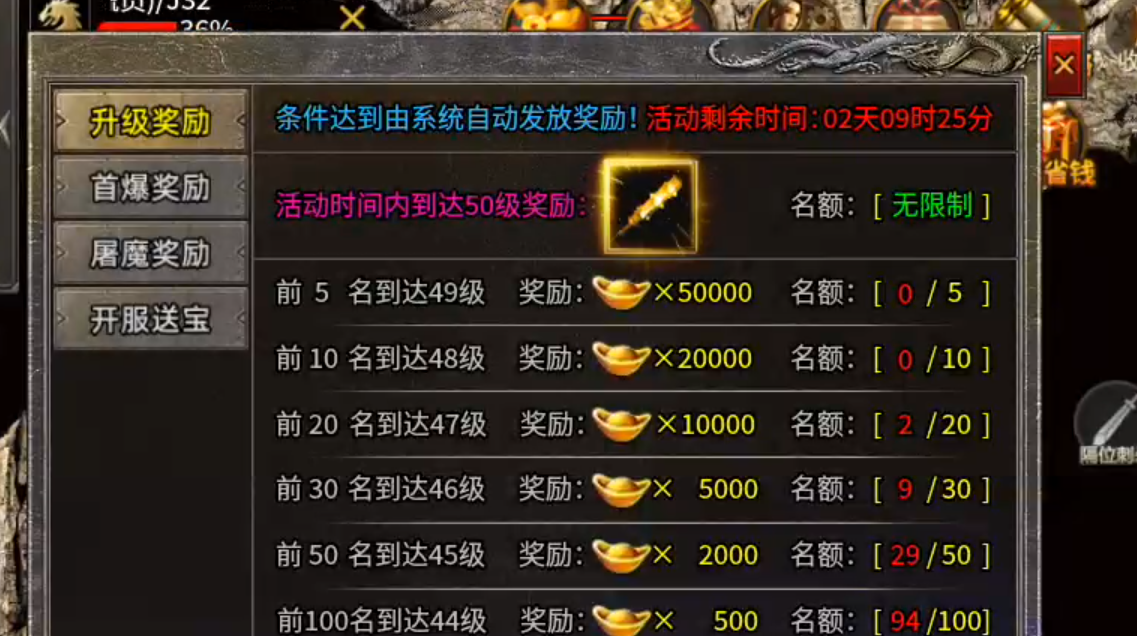 【孤舟传奇】新服先享！刚完成了两个主线居然没钱买药了，该怎么办？ 孤舟传奇 图片 12