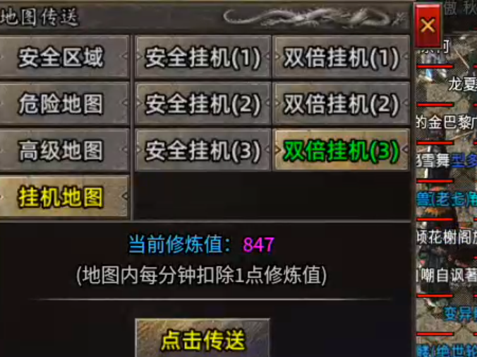 【孤舟传奇】新服先享！刚完成了两个主线居然没钱买药了，该怎么办？ 孤舟传奇 图片 14
