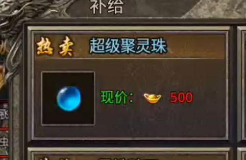 【孤舟传奇】新服先享！刚完成了两个主线居然没钱买药了，该怎么办？ 孤舟传奇 图片 18