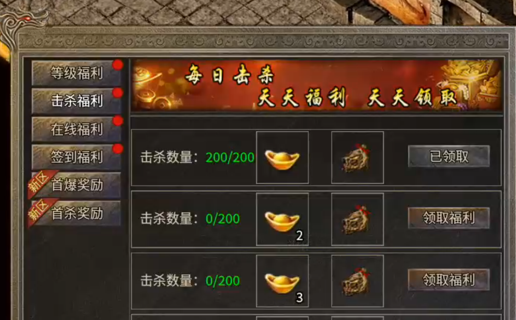 开局六条苟，高低玩会走！回收给元宝，怎么都要搂一搂！ 百福老战神 图片 16