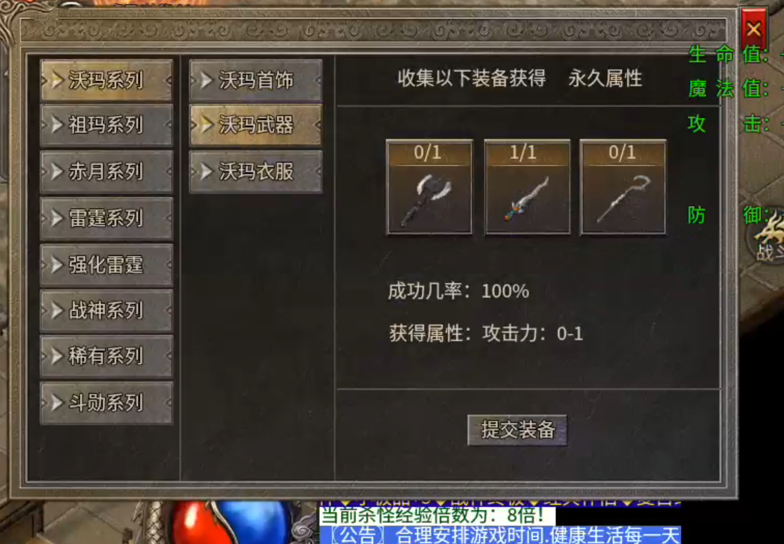 开局六条苟，高低玩会走！回收给元宝，怎么都要搂一搂！ 百福老战神 图片 17