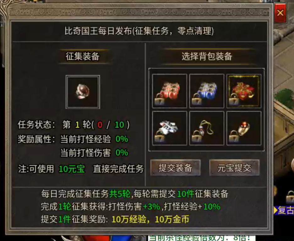 开局六条苟，高低玩会走！回收给元宝，怎么都要搂一搂！ 百福老战神 图片 18