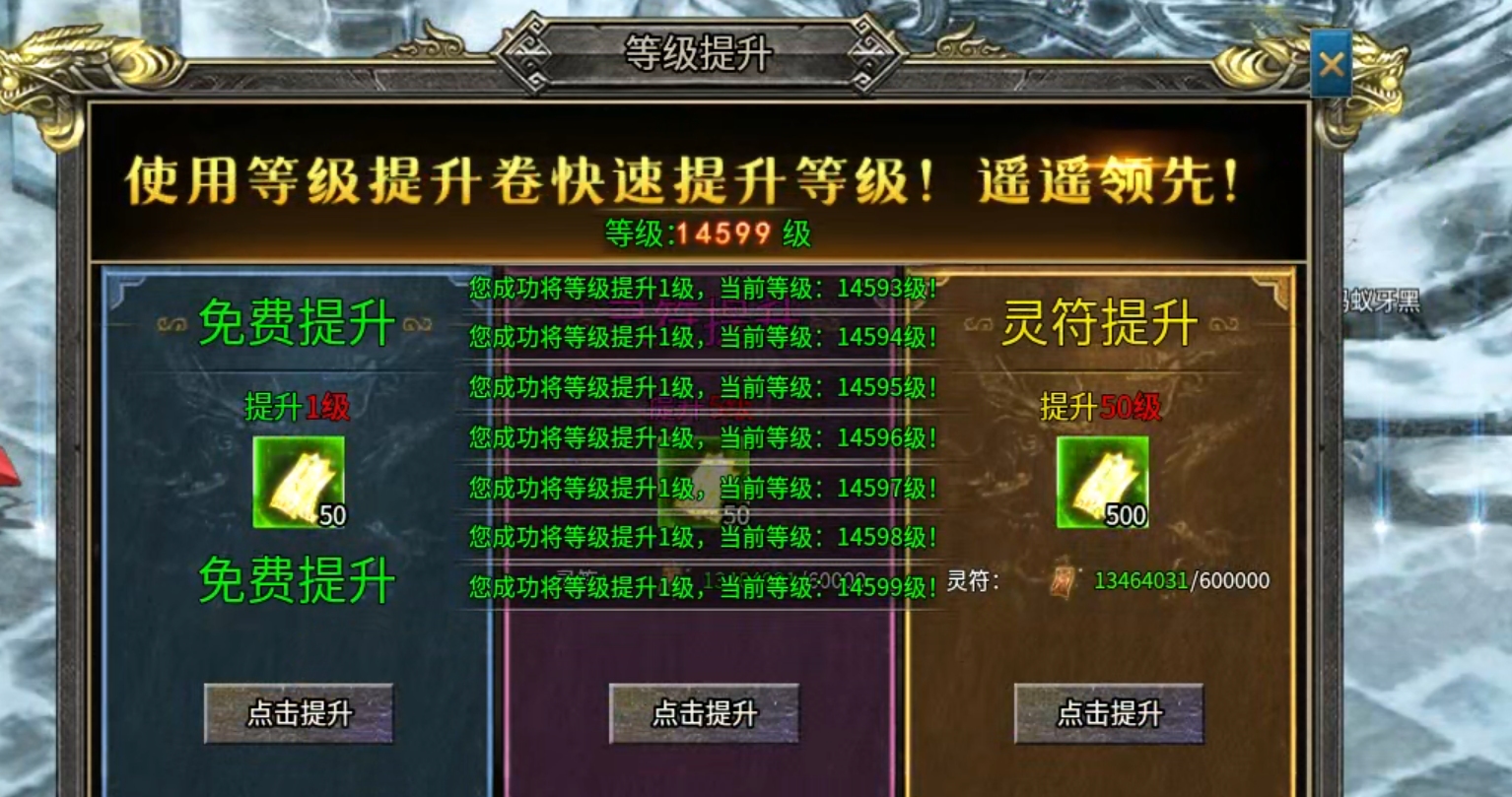 【兔头散人超超超爽】肝氪各有路！定闹钟，半夜带你偷boss！沙巴克躺赚二十！！ 兔头散人超超超爽 图片 77