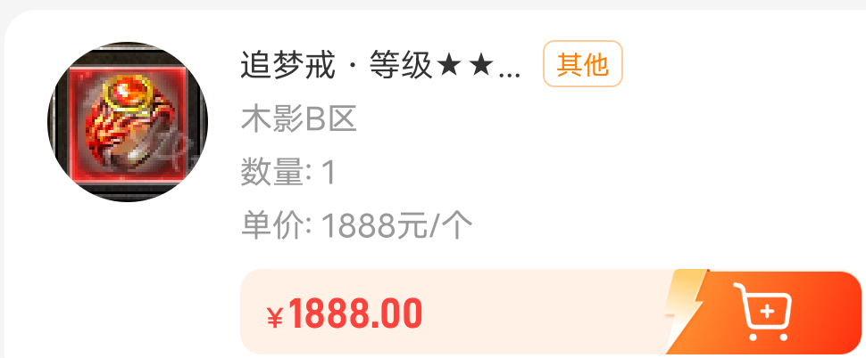 【木影沉默】逐梦计划，解绑既能拥有！这也许是你喜欢的低消服！ 木影沉默 图片 3