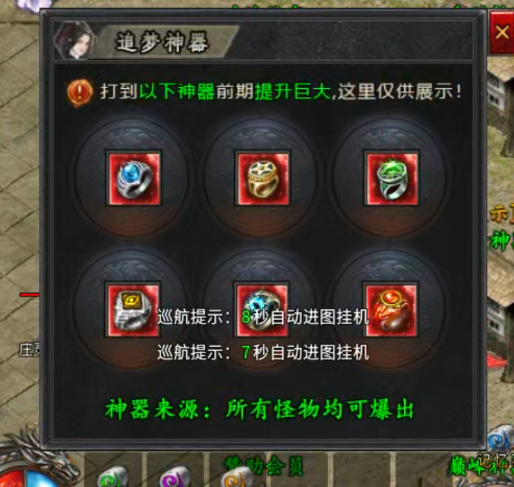 【木影沉默】逐梦计划，解绑既能拥有！这也许是你喜欢的低消服！ 木影沉默 图片 1
