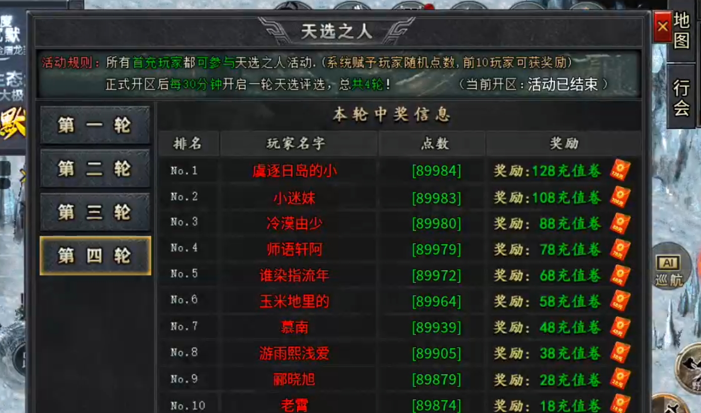 【木影沉默】逐梦计划，解绑既能拥有！这也许是你喜欢的低消服！ 木影沉默 图片 6