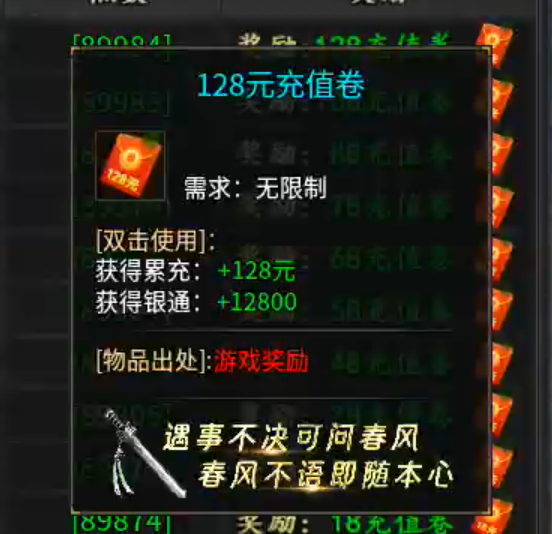 【木影沉默】逐梦计划，解绑既能拥有！这也许是你喜欢的低消服！ 木影沉默 图片 7