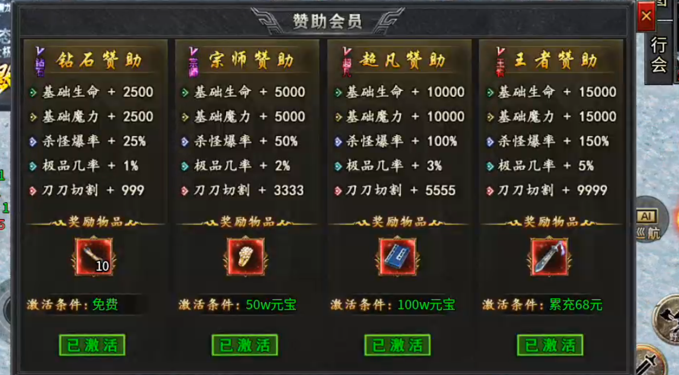 【木影沉默】逐梦计划，解绑既能拥有！这也许是你喜欢的低消服！ 木影沉默 图片 8