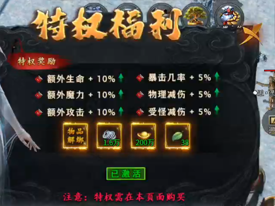 【木影沉默】逐梦计划，解绑既能拥有！这也许是你喜欢的低消服！ 木影沉默 图片 55