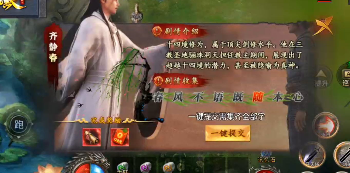 【木影沉默】逐梦计划，解绑既能拥有！这也许是你喜欢的低消服！ 木影沉默 图片 56