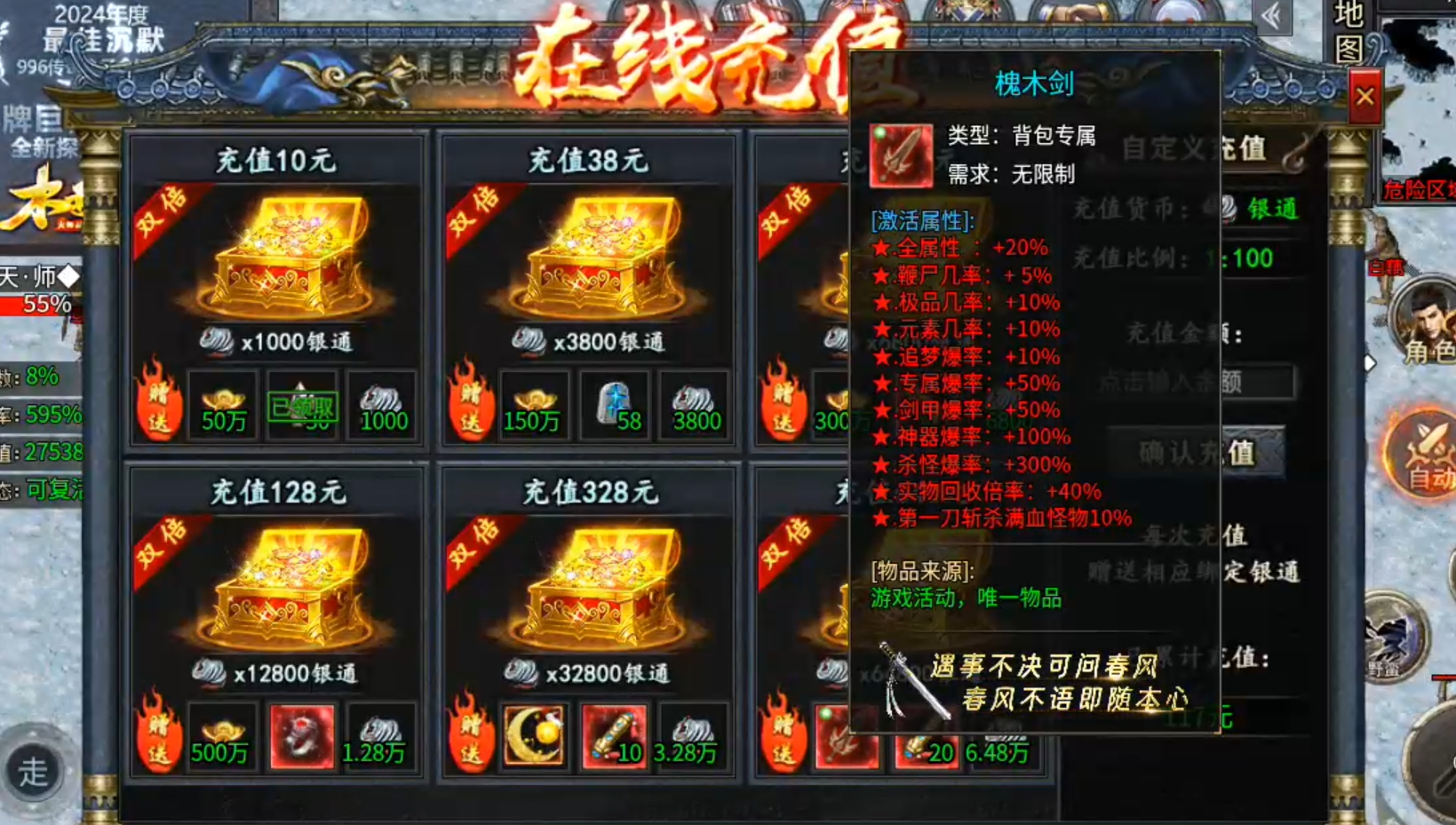 【木影沉默】逐梦计划，解绑既能拥有！这也许是你喜欢的低消服！ 木影沉默 图片 61